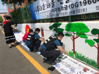 오산지구대, 은계동 영산그린빌라 앞 도로 ‘벽화그리기’로 환경개선