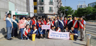 군포시 대야동,사랑의 복주머니’ 사업 홍보