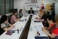 하남 신장1동 행정센터, 명예복지사 11명에  역할 교육