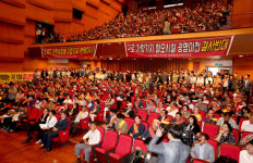 광명시,구로차량기지 이전사업 관련 시민공청회 개최