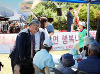 안성시 금광면,‘행복나눔 효 잔치‘ 행사 성황리 개최