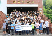 안양과천교육청 ‘예술드림거점학교’ 육성