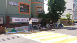 인천 남동구 남촌도림동 벽화그리기 진행