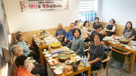 평택고덕면 사회보장협-‘궁리토종닭 백숙’ ,어려운 홀몸노인에 생일상