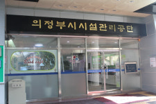 의정부시설공단, 호국의 달 맞아 국가유공자 직원 등 22명 격려