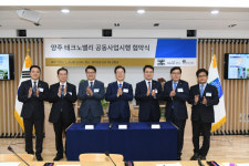 발판 다지는 IT·섬유산업 ‘신성장 거점’ 경기북부 미래를 연다