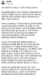 염태영 수원시장 "버스 대토론회 키워드는 시민과 거버넌스" 일각서 제기한 여론 호도성 의견 반박