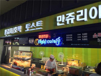 경부고속도 서울만남의 광장 휴게소 등 2곳에 국내 첫 공유주방 매장 열어