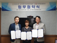 의정부희망지원센터-㈜두성시스템, 노숙인 자립지원 업무협약