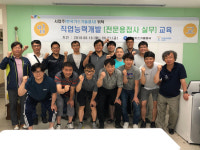 폴리텍대 화성캠퍼스, 가스기술공사 용접 기술자 13명에 교육훈련