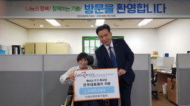 인천 연수마사회, 뇌병변장애인 축구단 전국대회 참가 지원