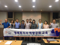 하남 천현동행정센터, 시민 명예복지사 역량강화 교육