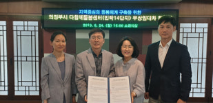 의정부시-LH 서울본부, 민락14단지 ‘다함께돌봄센터’ 무상임대 협약 체결