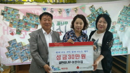 귤현꿈나무어린이집 원생 100명 성금 30만 원 기부