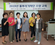 인천 부평구 풀뿌리 여성센터 기자단 역량강화 소양교육 실시