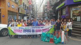 간석2동 주민들, 대청소로 쾌적한 동네 만들기 한뜻