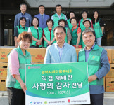 평택시새마을부녀회,사랑의 감자 전달식 가져
