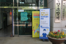 안양소방서 본서 및 각 119안전센터에 ‘무더위 쉼터’ 운영