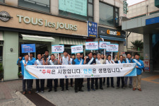 안전보건공단 경기, ‘산재 사고사망 절반 줄이기’ 합동캠페인