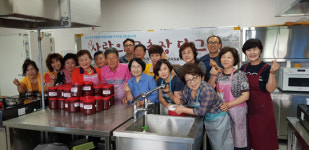 아슐리안회, 연천군종합복지관서  ‘사랑의 고추장 담그기’