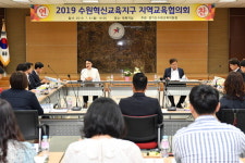 수원 특색 담긴 교육생태계 해법 찾자
