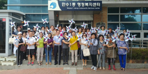 인천 남동구 만수1동 바람개비 태극기 동산 조성