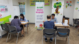 의정부 송산2동 행정센터, 오는 30일까지  ‘찾아가는 복지상담반’ 운영