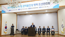 안성·평택·오산지역 노·사·정, 너리굴 문화마을서 ‘권역별 연찬회’가져