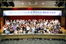 평택시청소년문화센터,청소년 자치조직 및 동아리 140명 센터장과 간담회 개최