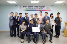 의정부 청소년수련관-대구북구청소년회관,  건전한 성장 업무협약