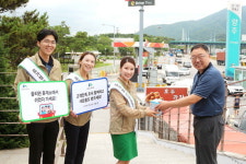 휴게소 인증사진 찍고 선물도 받고