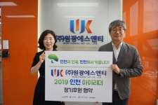 꿈 향해 뛰지 못하는 아이 없도록 손 잡아 줄게요