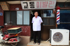 세월 품고 시간 멈춘 이곳, 피란 소년 어느덧 ‘머리 센 가위손’