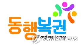 로또870회당첨번호 ,  역전만루홈런 , 두근두근 넘버는