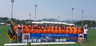 ‘우승후보 0순위’ 용인 신갈고 축구팀 청룡기 품다