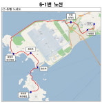 중구 무의도~용유지역 부르릉 공영버스로 주민 교통 편의 ↑