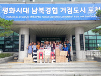 포천 꽃고을 화현면, ㈜신영과 경로당에 소방안전물품 전달