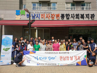 하남 미사2동 센터,  청소년-홀몸노인 만남의 날 행사