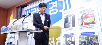 야영장으로 포장된 불법시설서 놀았다