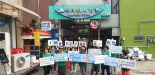 인천녹색소비자연대 ‘1회용품 줄이기’ 캠페인 펼쳐