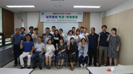 경기북부보훈지청 제대군인지원센터, 제대군인 재무관리 특강 성료