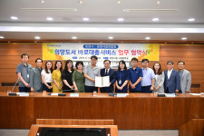 포천시-서점연합회 6개 서점, ‘희망도서 대출 서비스’ 업무협약