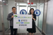 재능 있는 아이 꿈 포기하지 않도록 응원 시작