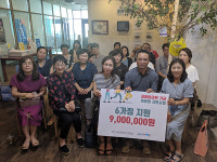 부천희망재단-어린이집연합회, 꼬마마라톤 기금 의료비 지원사업에  전달