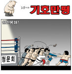 원천봉쇄