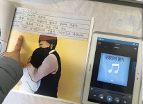 모두를 위한 그림책, 내 손으로 만드니 ‘마음의 눈’ 번쩍