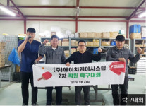 영상보안사업으로 제2의 도약기