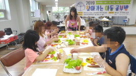 영종공감복지센터 ‘찾아가는 아동 공부방’ 운영