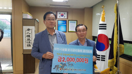 대한시설물유지협 경기도회, 노인회 수원시권선구지회에 200만원 기부
