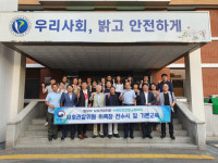수원보호관찰소, 보호관찰소협의회 신규 보호관찰위원 위촉식 개최